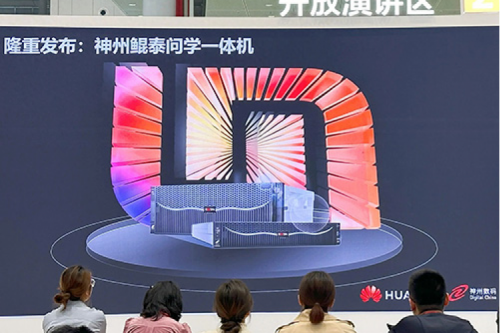 神州问学一体机问世，bbin宝盈数码生成式AI战略再进一步