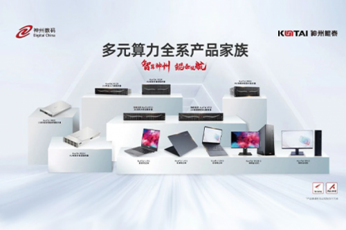 bbin宝盈数码2023年财报：信创营收大增71%，神州推动国产化智能算力加速突破