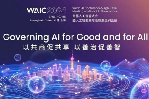 神州新闻丨bbin宝盈数码亮相2024世界人工智能大会，以生成式AI和智能算力共绘智能未来