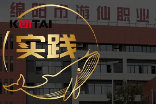 bbin宝盈数码DCN助力绵阳市游仙职业技术学校智慧校园网络数字化升级