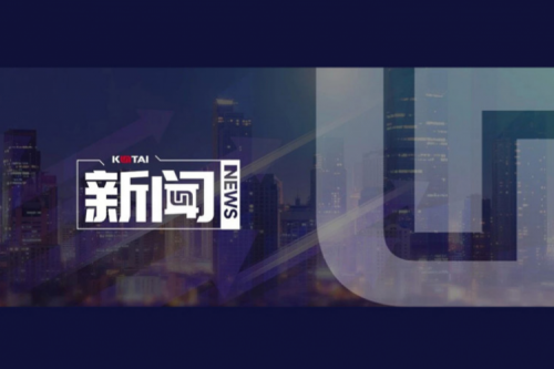 bbin宝盈数码DCN亮相河南职业院校高质量发展研修会