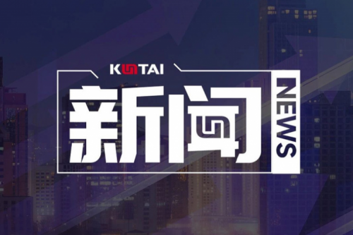 bbin宝盈数码DCN主办湖南网络与信息安全职教集团全体成员大会