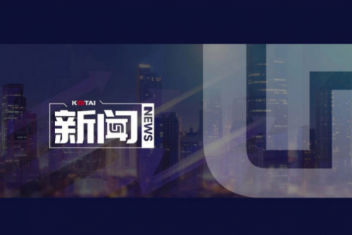 bbin宝盈数码DCN主办AI赋能教育教学创新发展论坛，深度赋能职业教育数智化