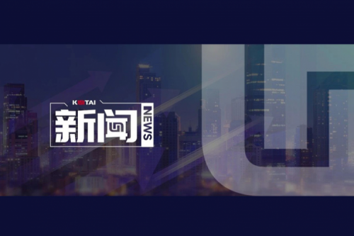 bbin宝盈数码郭为企业AI战略课程，登陆国有企业“人工智能+”专题培训